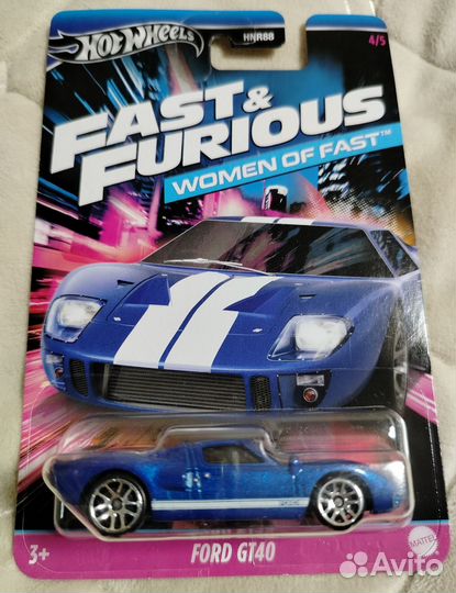 Hot Wheels Fast& Furious