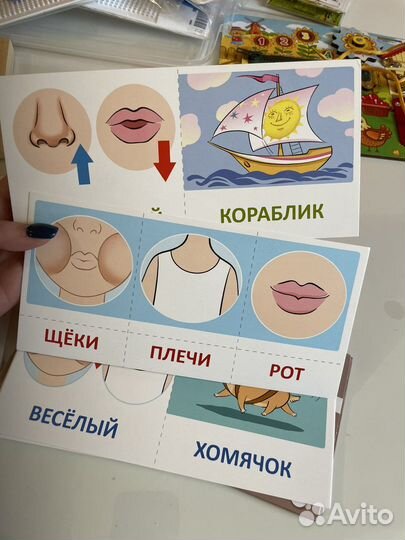 Логопедические карточки