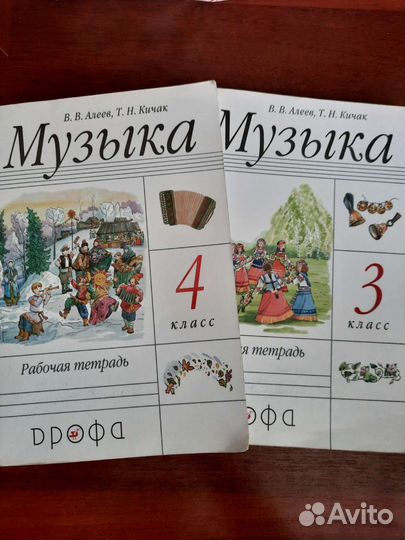 Продам музыку 3-4 класс