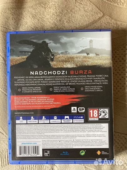 Игры для приставок ps4, призрак Цусимы