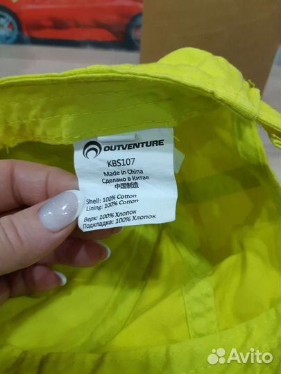 Кепка (бейсболка) для мальчика