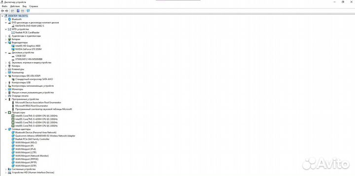 Игровой ноутбук asus