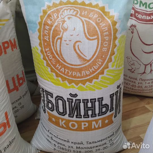 Комбикорм