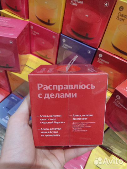 Яндекс станция Лайт Алиса