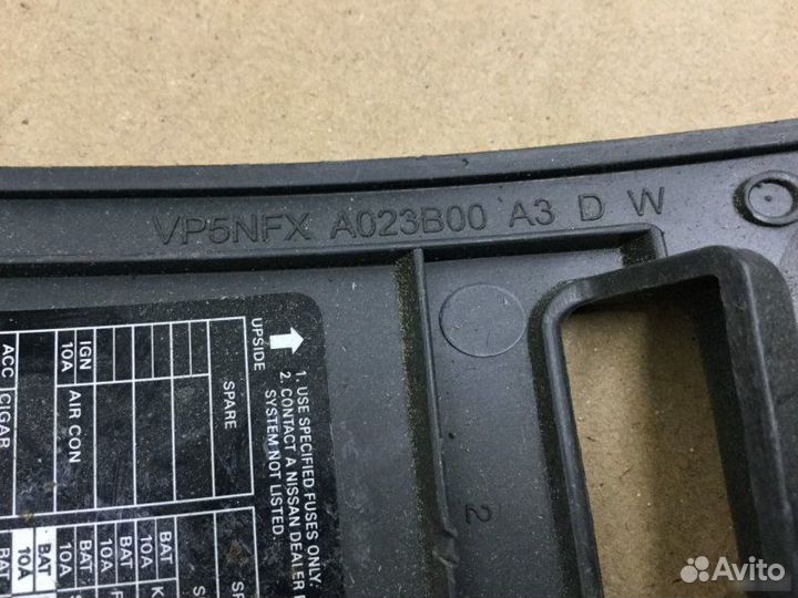 Крышка блока предохранителей Nissan Pathfinder