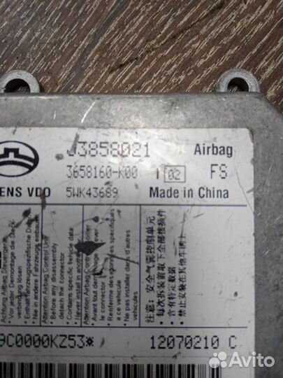 Блок управления аирбаг Great Wall Hover H-3