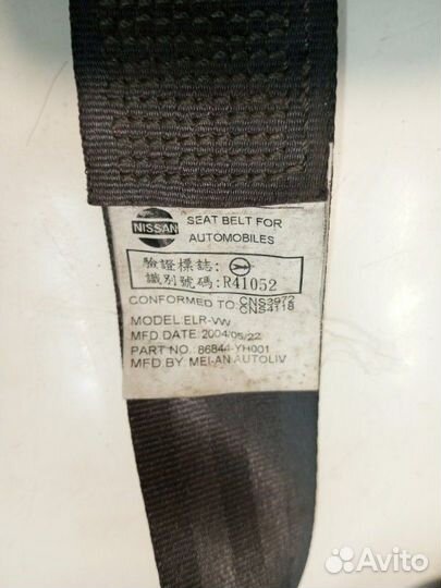 Ремень безопасности передний правый Nissan X-Trail