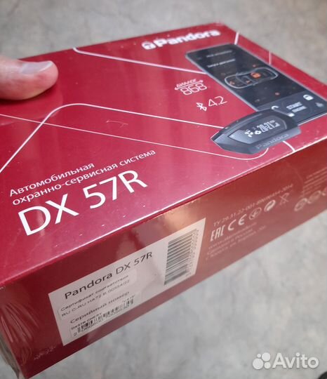 Pandora DX 57r Bluetooth 2can2Lin dx9x Lora NAV-X