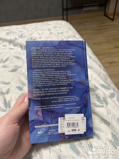 Современный книги