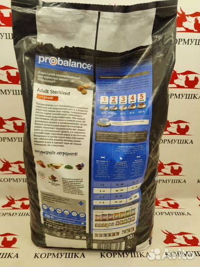 Пробаланс корм для стерилизованных кошек с уткой