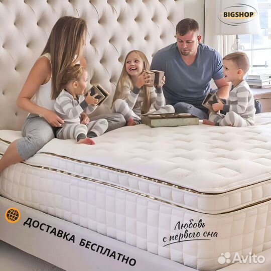 Матрас со склада все размеры