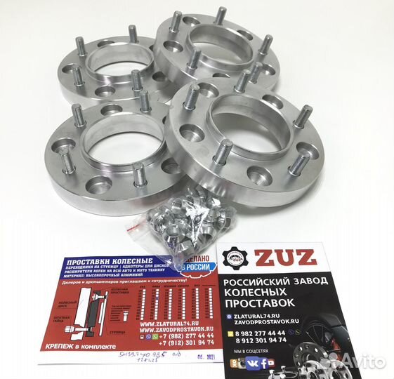 Проставки на диски колеса ступицы опт дропшиппинг