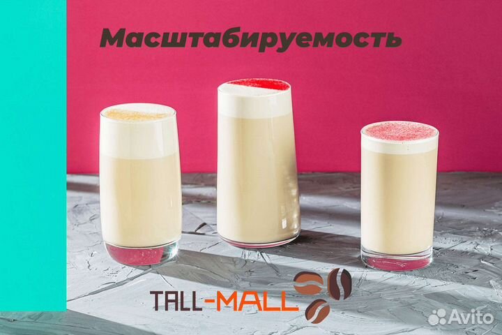 Франшиза Tall-Mall