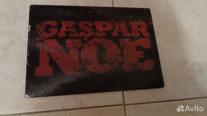 Гаспар Ноэ уникальная доска для разделки мяса