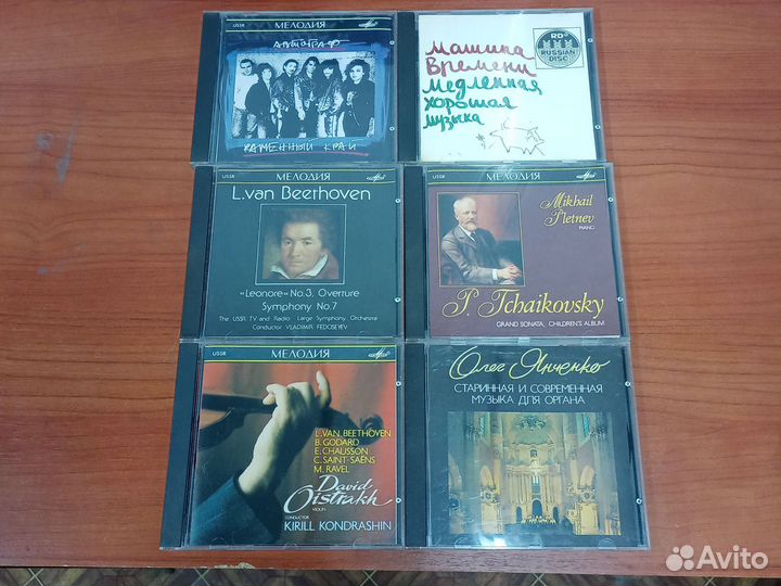 Фирменный audio CD made in ussr