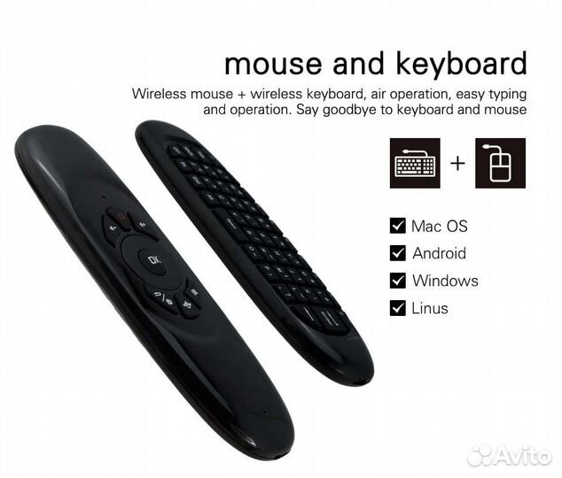 Аэромышь C120