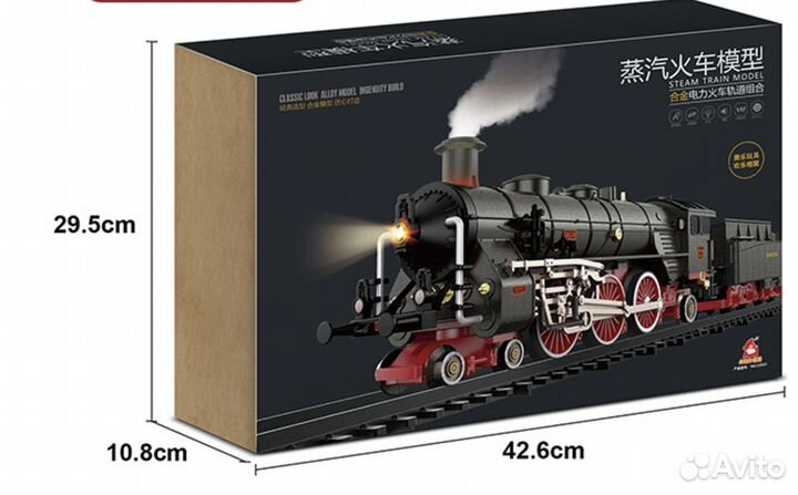 Железная дорога