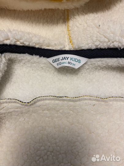 Кофта теплая