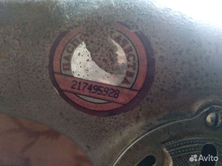 Швейная машина СССР