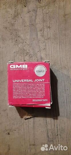 Крестовина карданного вала GU-1100