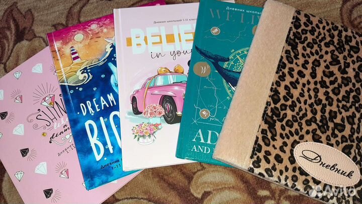 Канцелярия