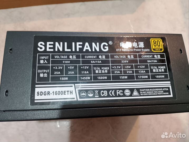 Блок питания 1800w