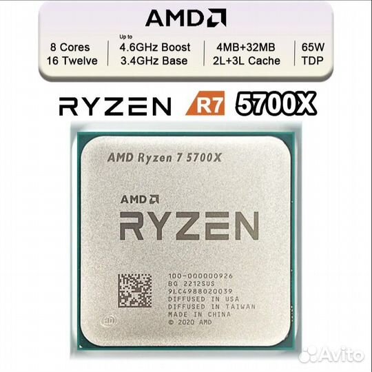 Ryzen 7 5700x / rtx 3070 / DDR4 16gb / SSD 500gb