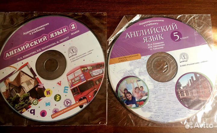 Английский язык Комарова 5 класс аудиодиск