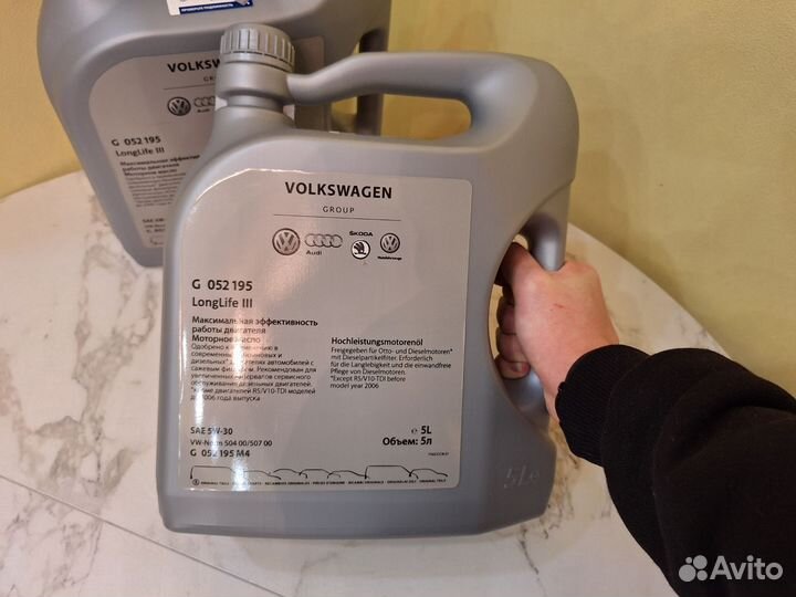 Моторное масло Vag 5w30 5+2 литра
