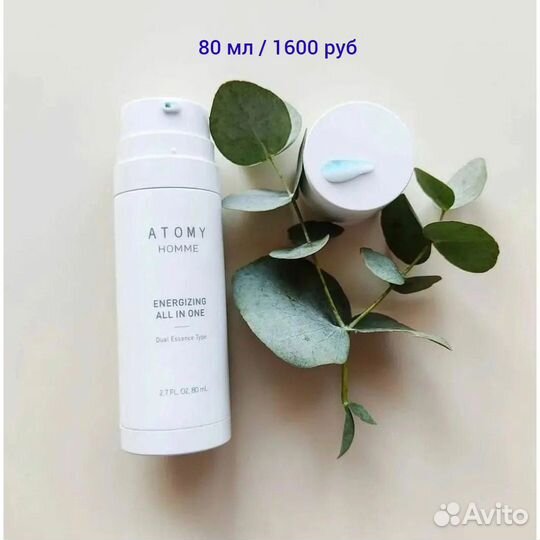 Атоми 3D Хайлайтер Аделика