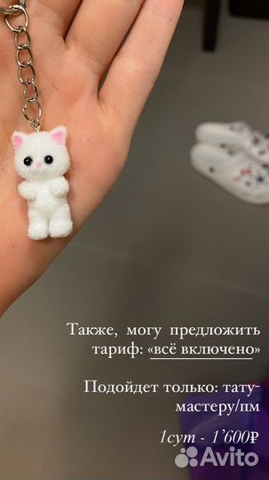 Бьюти коворкинг аренда кабинета тату перманент