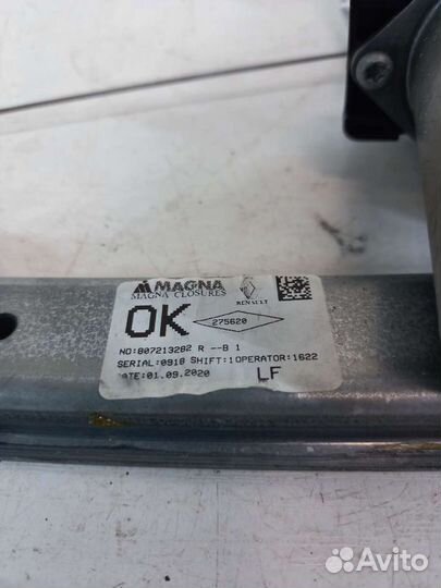 Стеклоподъемник передний левый Renault Logan Stepw