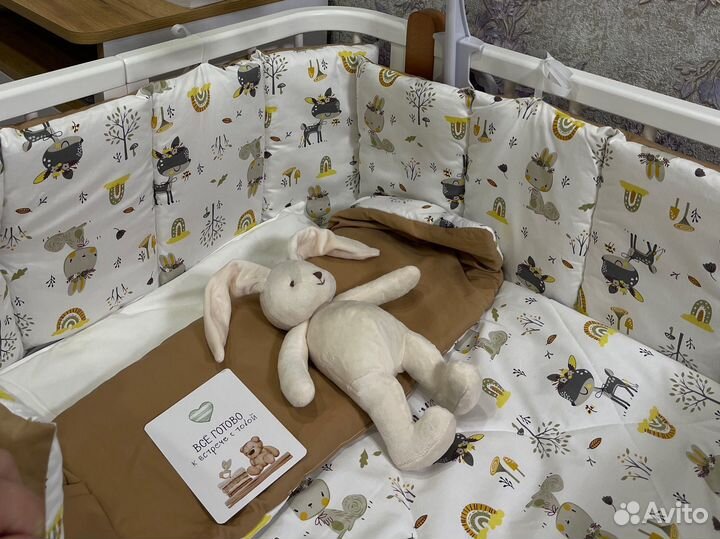 Бортики в кроватку