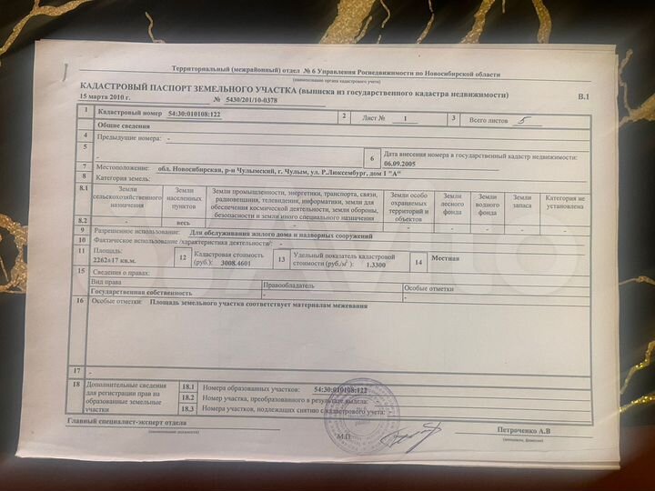 Дом 63,3 м² на участке 10 сот.