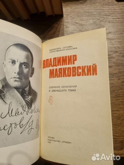 М. Горький- собрание сочинений в 18 томах