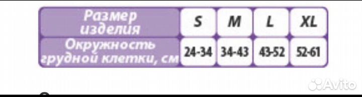 Стремена Павлика