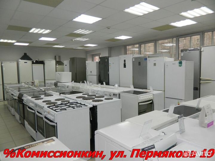 Холодильник Ariston