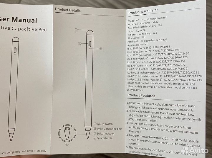 Стилус apple pencil для iPad