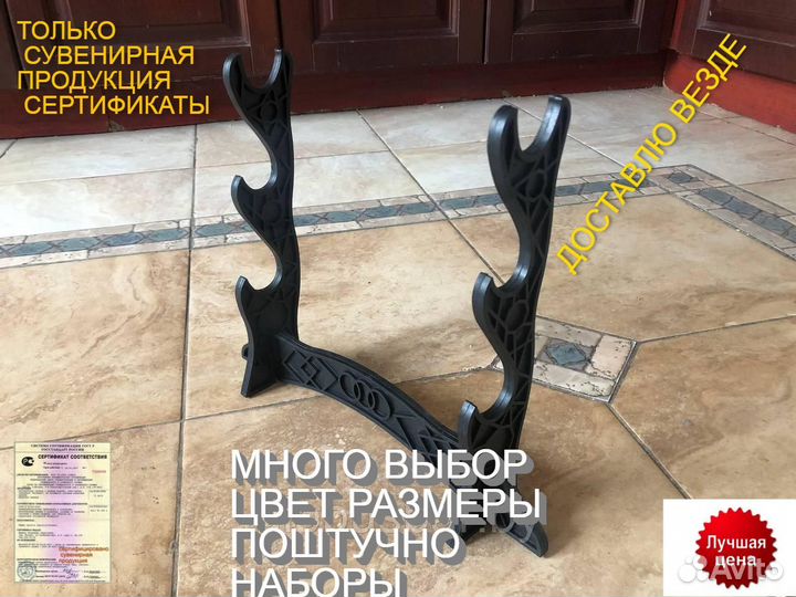 Подставка катаны сувенирные наборы доставка