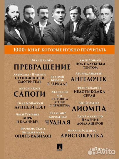 Книги. Мировая классика. Комплект из 5 томов