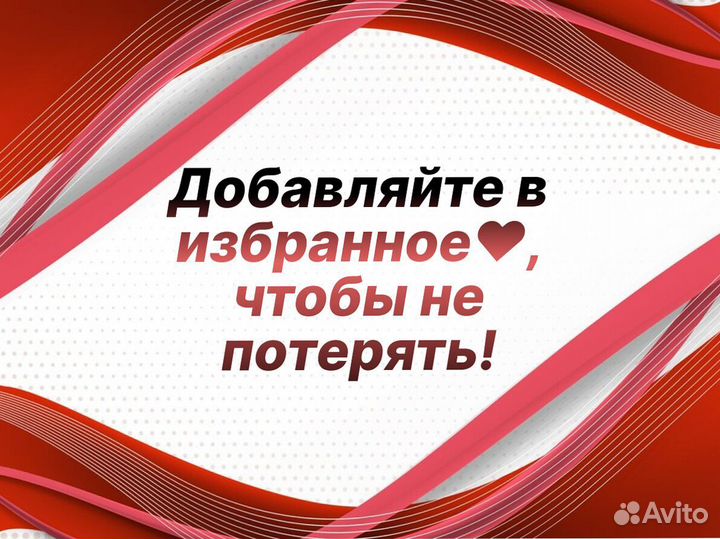 Ремонтные арки fiat Ducato