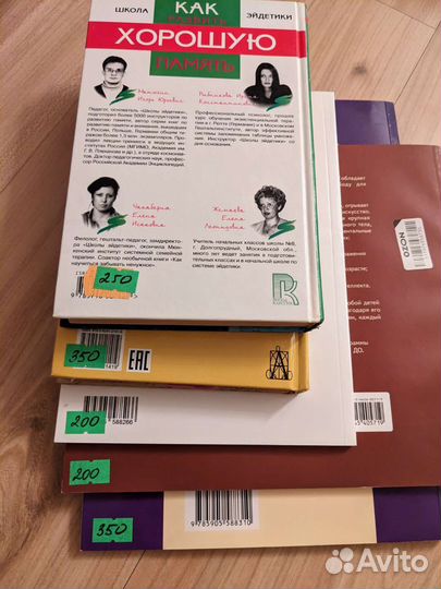 Методические пособия по работе с детьми