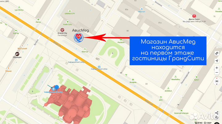 Трость стул складная для пожилых