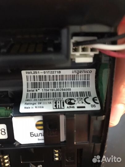 Терминалы Ingenico iwl 250 (251)