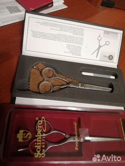 Ножницы. Торг