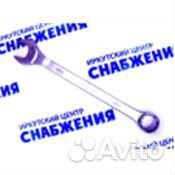 Ключ комбинированный 41мм