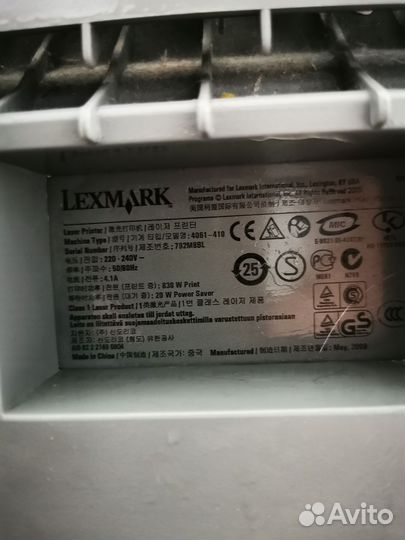 LexMark T644
