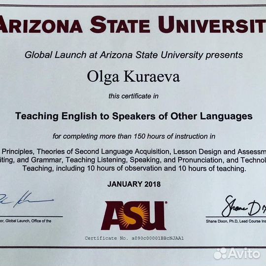 Репетитор английского, огэ