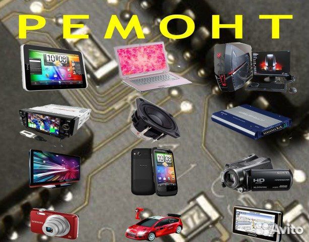 Ремонт телевизоров, подсветки, другой электроники