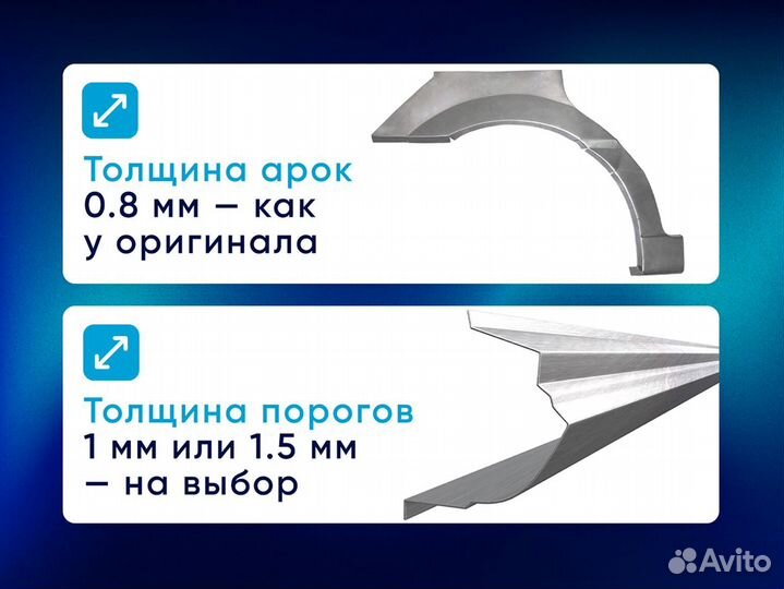 Усиленные пороги 1.5 мм Skoda Octavia 2004-2013